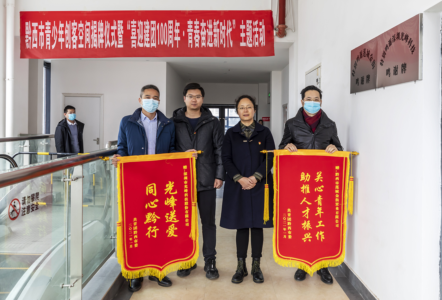 1643006872496522.jpg 改1.jpg