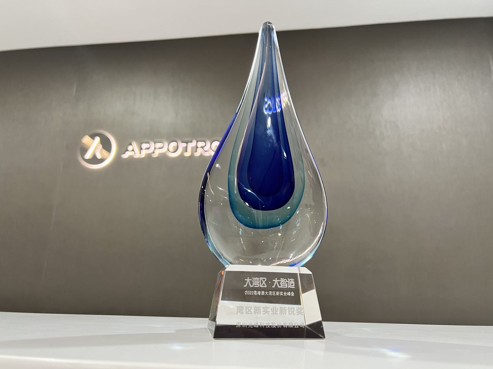 1664266894402099.jpg 奖杯图.jpg