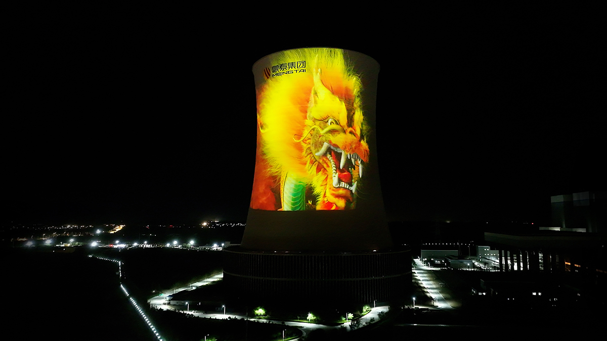 1709618919545254.jpg 蒙泰冷塔-缩小.jpg